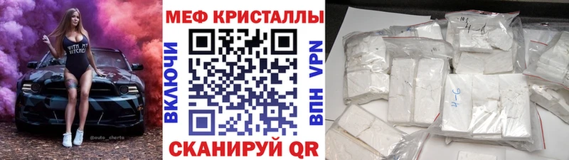 Продажа наркотиков Ясный COCAIN A-PVP ГАШ