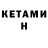 Конопля конопля GegerNOUT