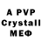 Амфетамин 97% GASTER land