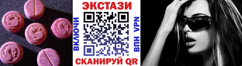 MEGA ТОР  цены наркотик  Ясный  Ecstasy Philipp Plein 