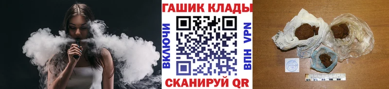 ГАШ hashish  Ясный 