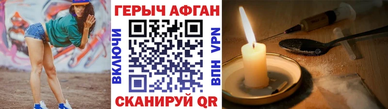 кракен ССЫЛКА Ясный ГЕРОИН хмурый
