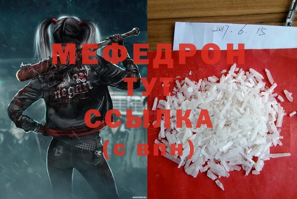 меф VHQ Абдулино