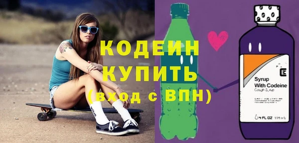 хмурый Абинск