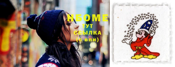 меф VHQ Абдулино