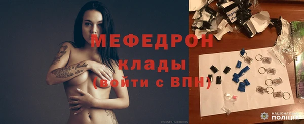 меф VHQ Абдулино