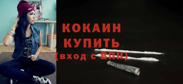хмурый Абинск