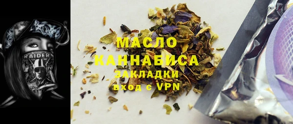мефедрон мука Алексин
