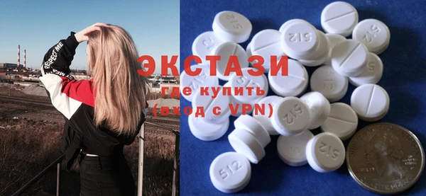 мефедрон мука Алексин