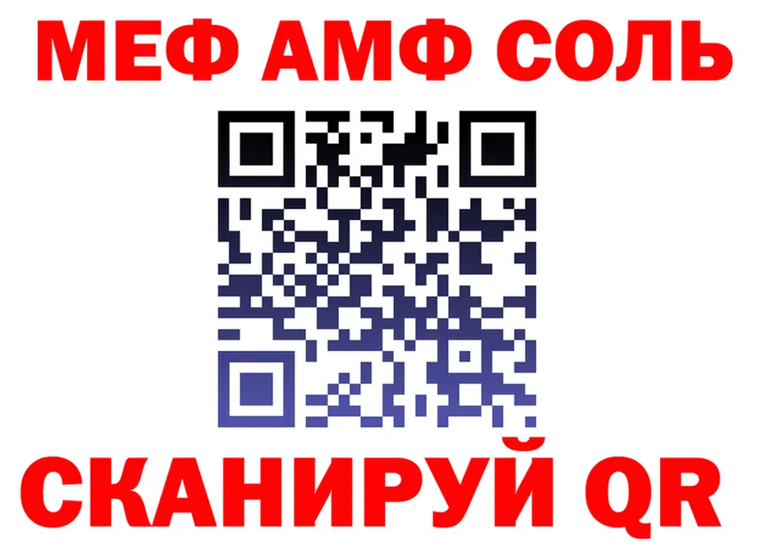 МЕФ мука ТОР маркетплейс MEGA Ясный