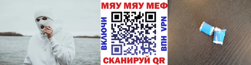 это какой сайт  Ясный  Меф 4 MMC  MEGA вход 