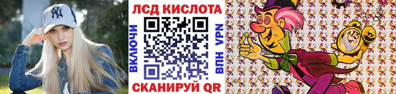 Марки NBOMe 1,8мг  Ясный 