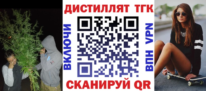 Дистиллят ТГК гашишное масло  дарнет шоп  Ясный 