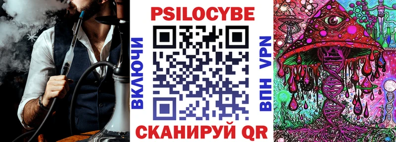 МЕГА зеркало хочу Ясный Псилоцибиновые грибы Psilocybine cubensis